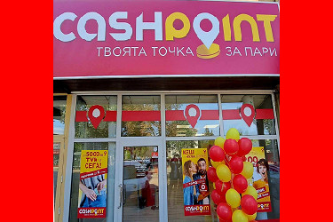 Откриване на нов офис на Кеш Пойнт в гр. Перник - Номер 27!