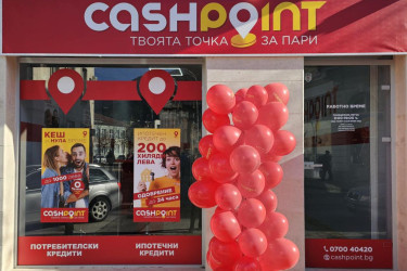 Кеш Пойнт открива 4 нови офиса в различни населени места в страната