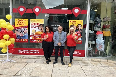 Нов офис на Кеш Пойнт в гр. Сливен